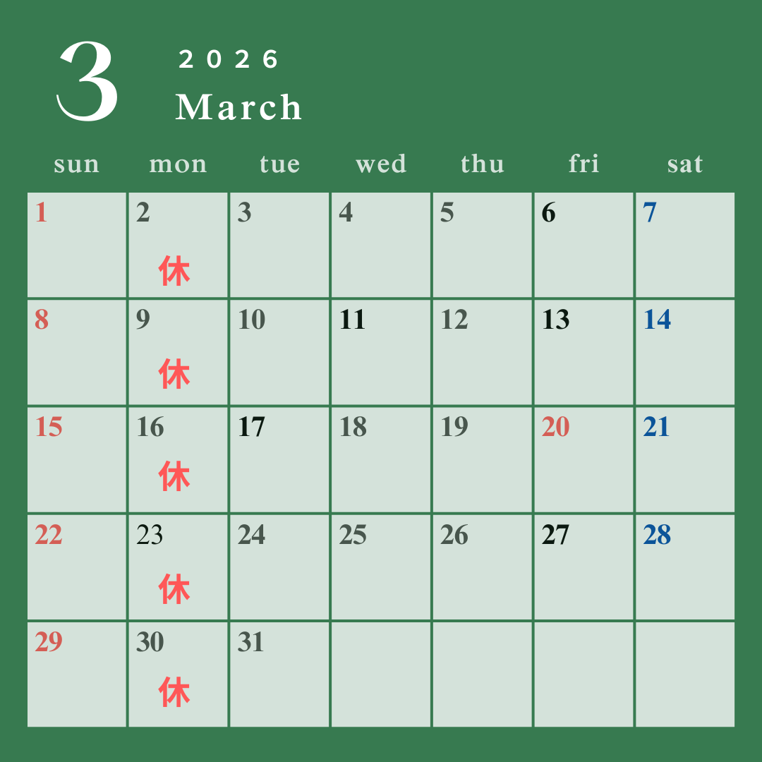 営業カレンダー